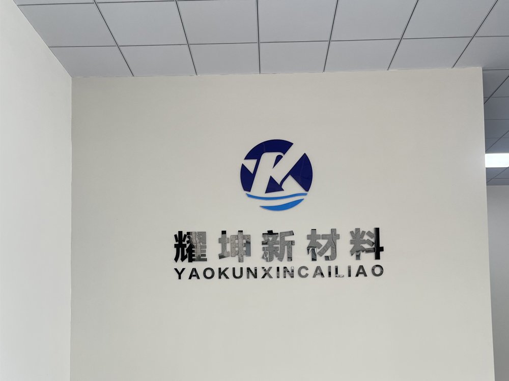 蘇州耀坤新材料科技有限公司產(chǎn)品應用范圍有哪些？